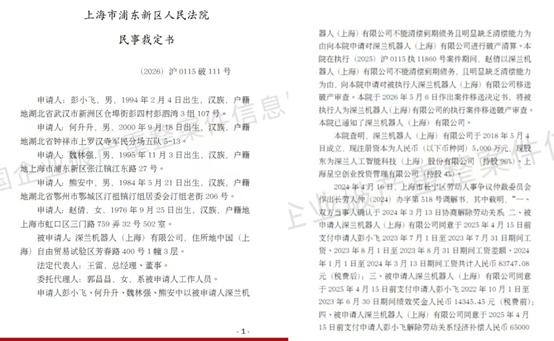 理想汽车-回购攻略：8月31日285679万港元大动作，5975万股背后的战略布局