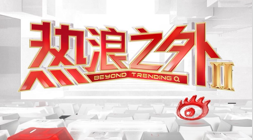 网易新游热，捕鱼达人在线试玩官网，测，电竞体验受好评
